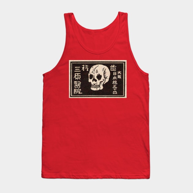 Vintage Skull Matchbook Art from Japan Tank Top by Hashtagified